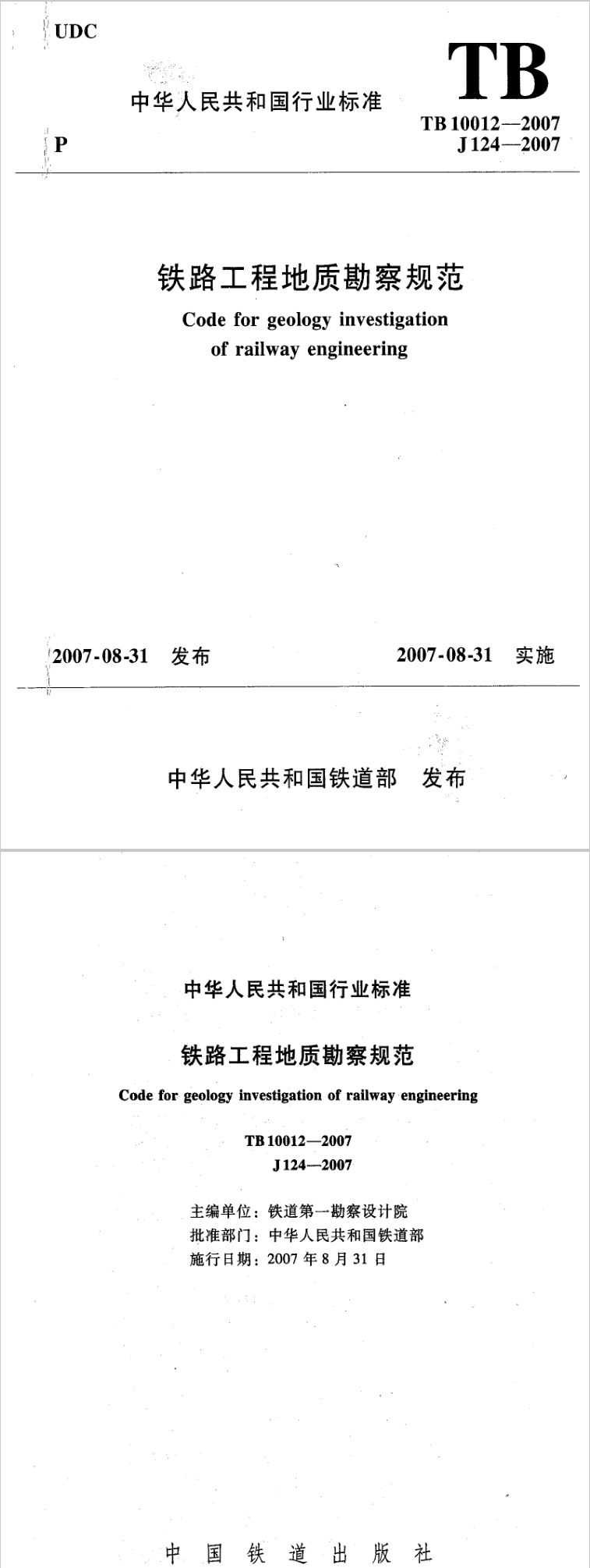 圖片未命名