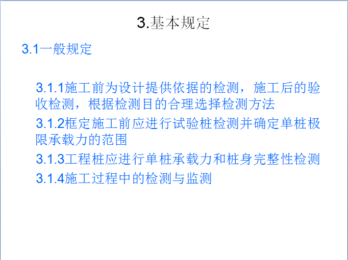 圖片未命名