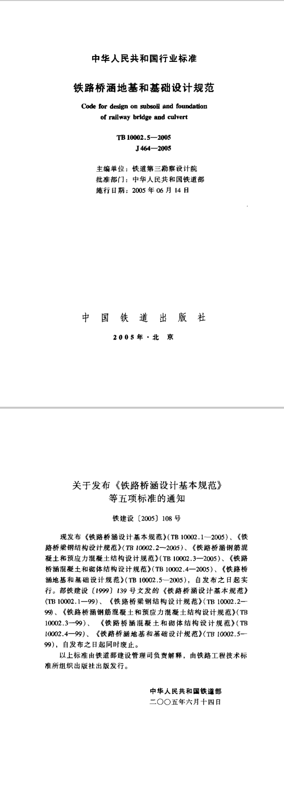 圖片未命名
