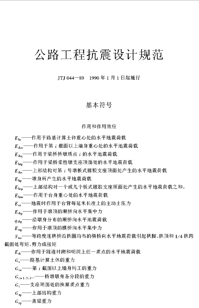 圖片未命名