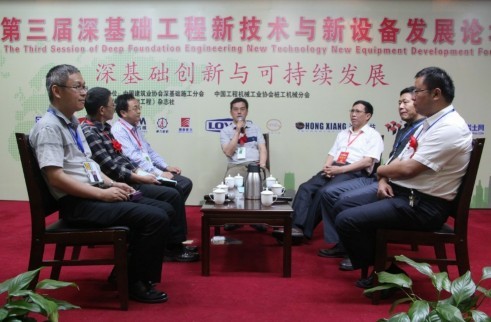 第三屆深基礎工程新技術(shù)與新設備發(fā)展論壇報告深入解讀